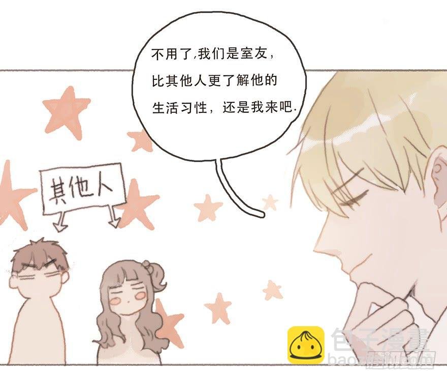 韩君然的嫉妒心