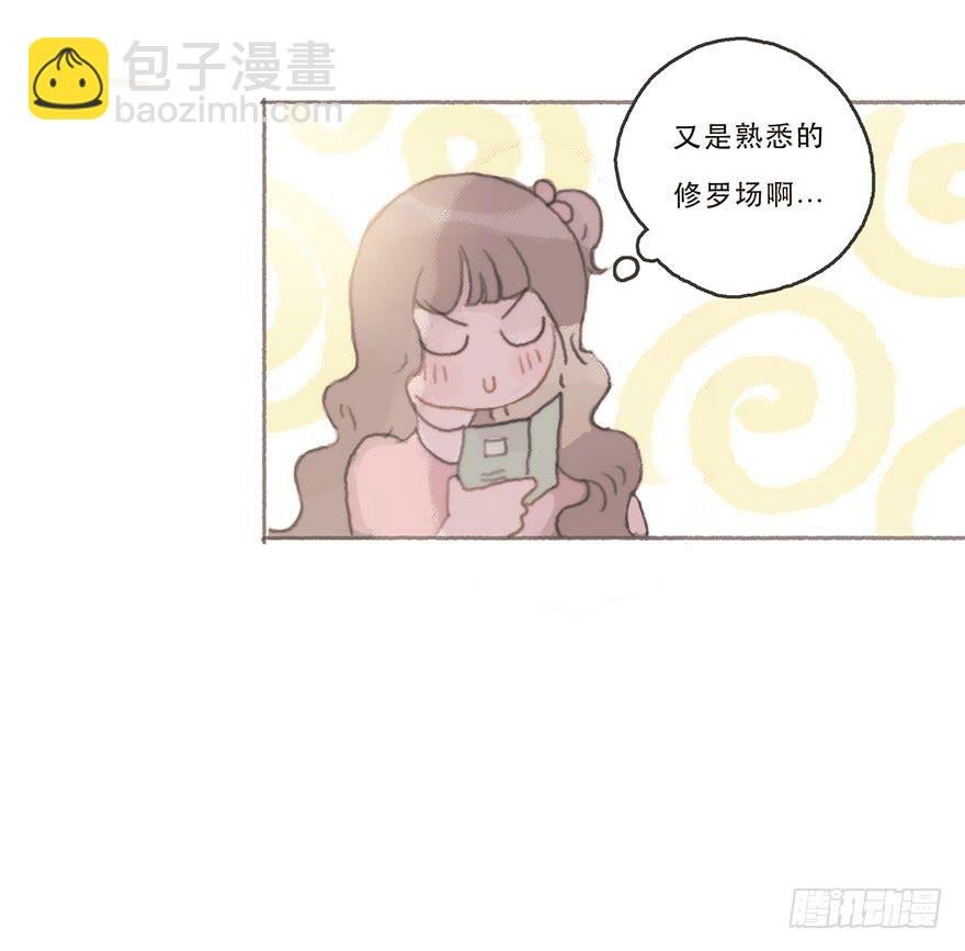 韩君然的嫉妒心