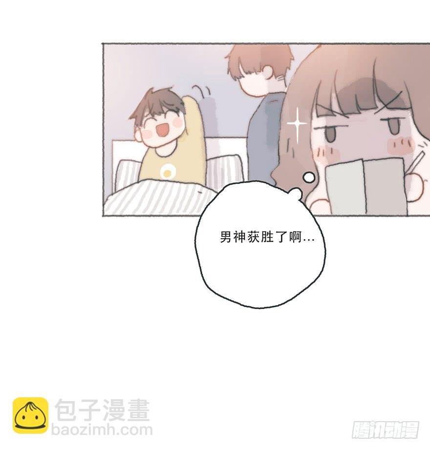 韩君然的嫉妒心