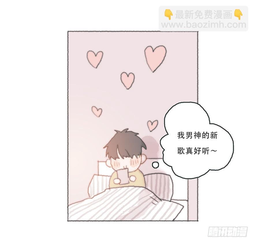 韩君然的嫉妒心