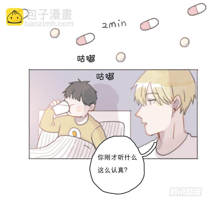 韩君然的嫉妒心
