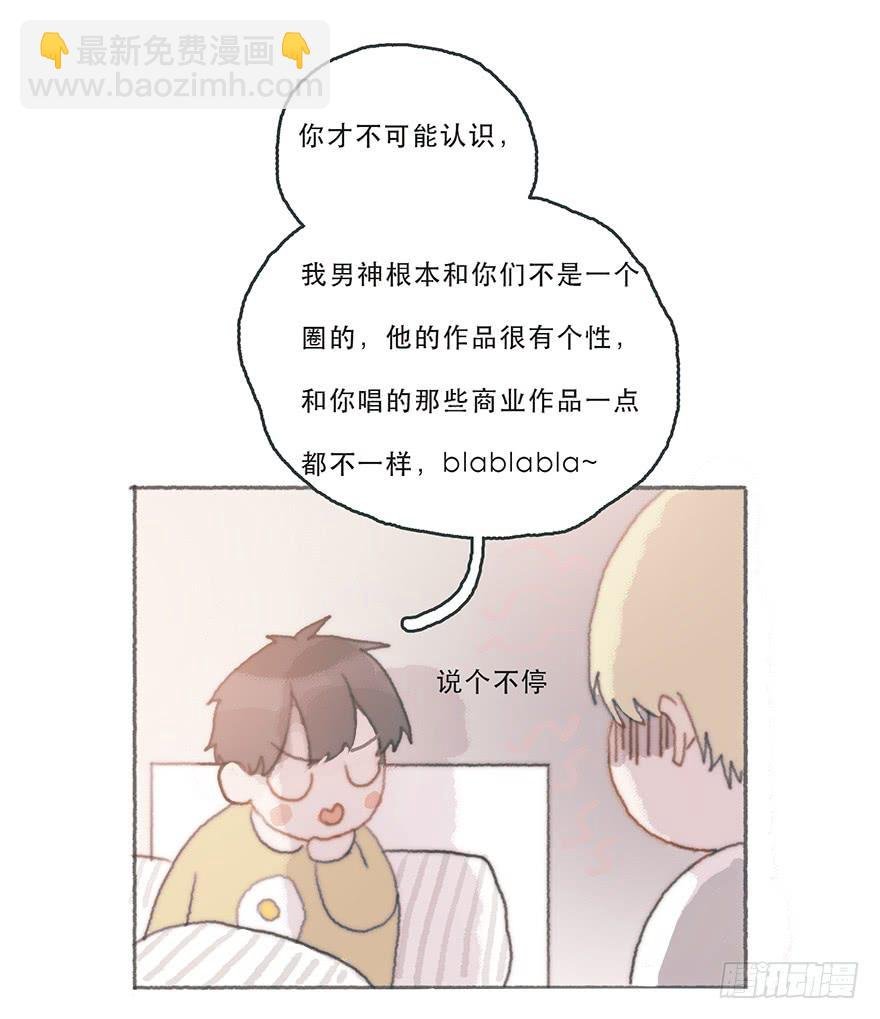 韩君然的嫉妒心