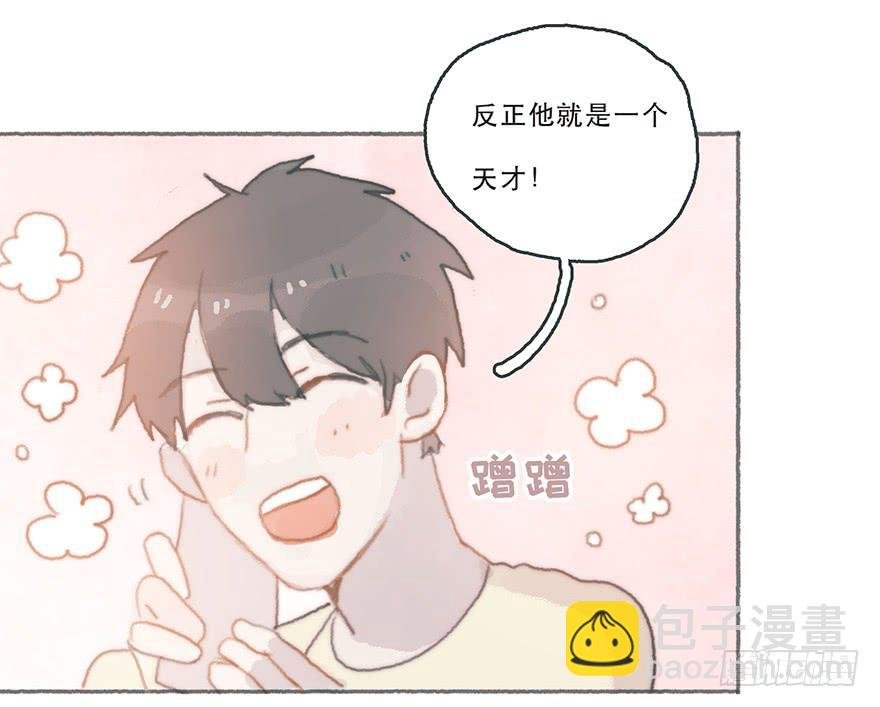 韩君然的嫉妒心