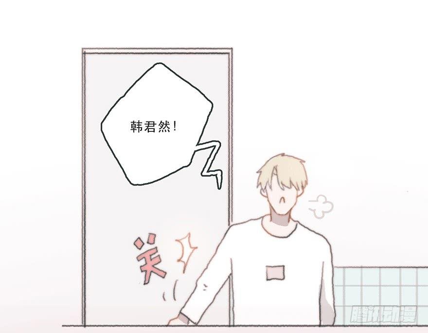 韩君然的嫉妒心