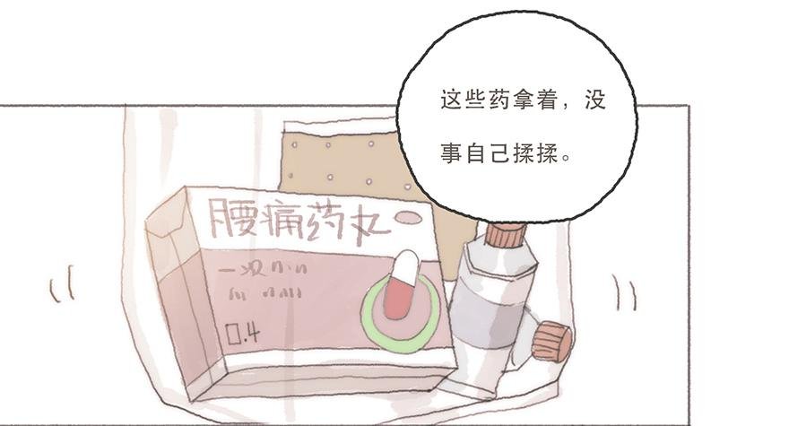 男神真的好可怕！