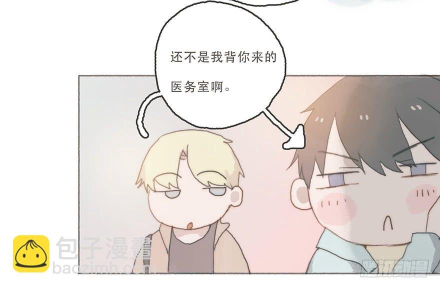 男神真的好可怕！