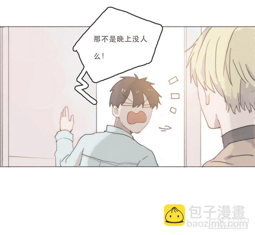 男神真的好可怕！