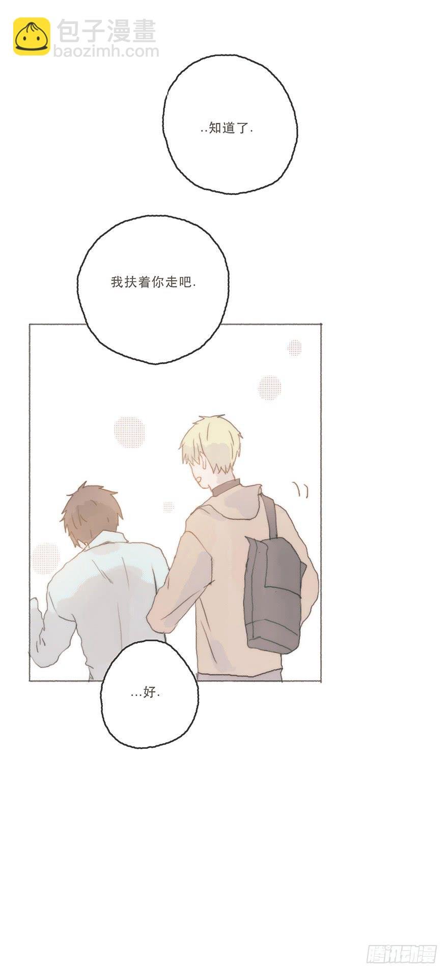 男神真的好可怕！