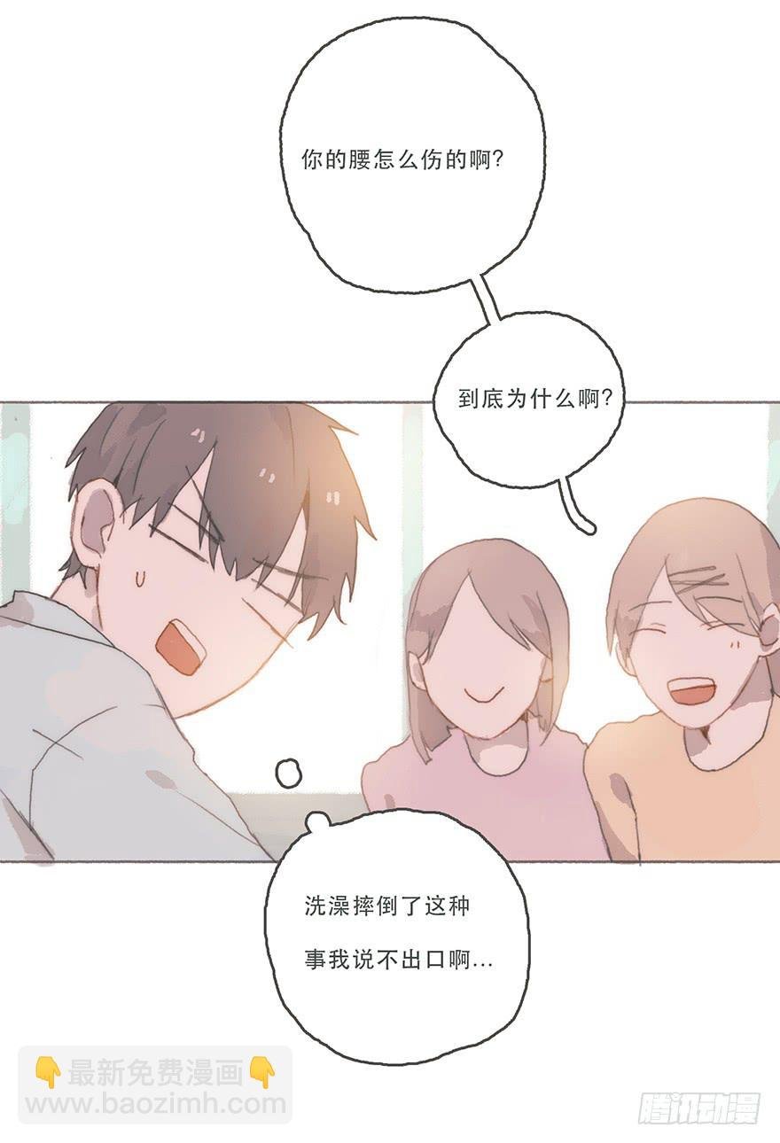 男神真的好可怕！
