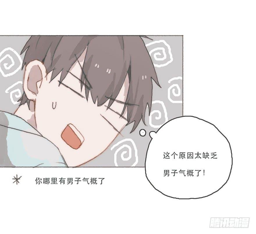 男神真的好可怕！