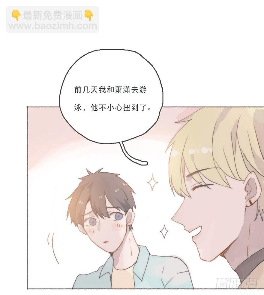 男神真的好可怕！
