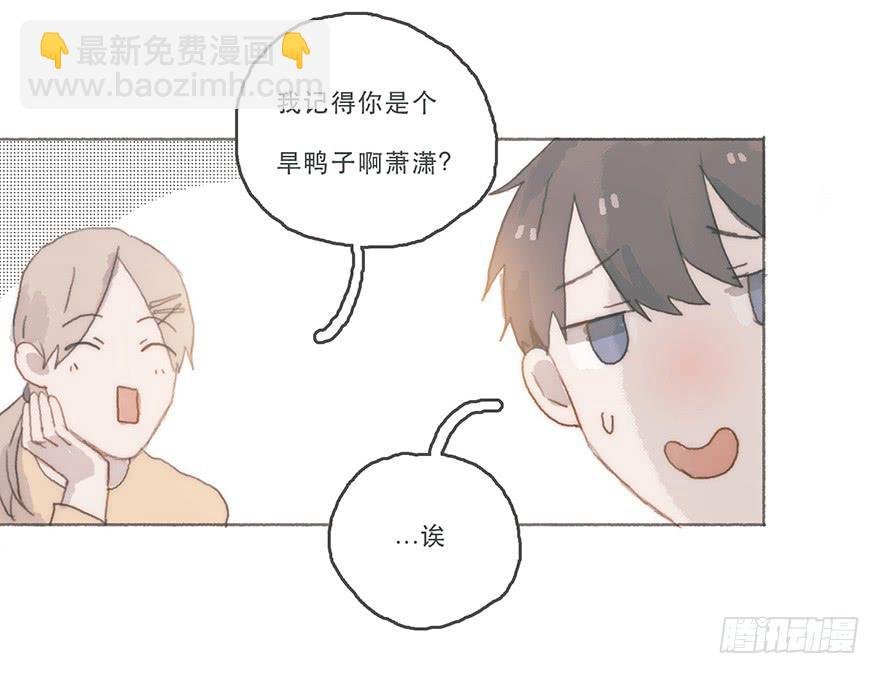 男神真的好可怕！