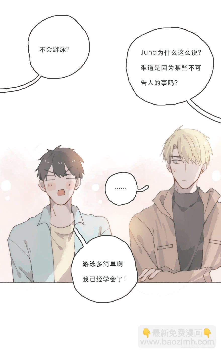 男神真的好可怕！