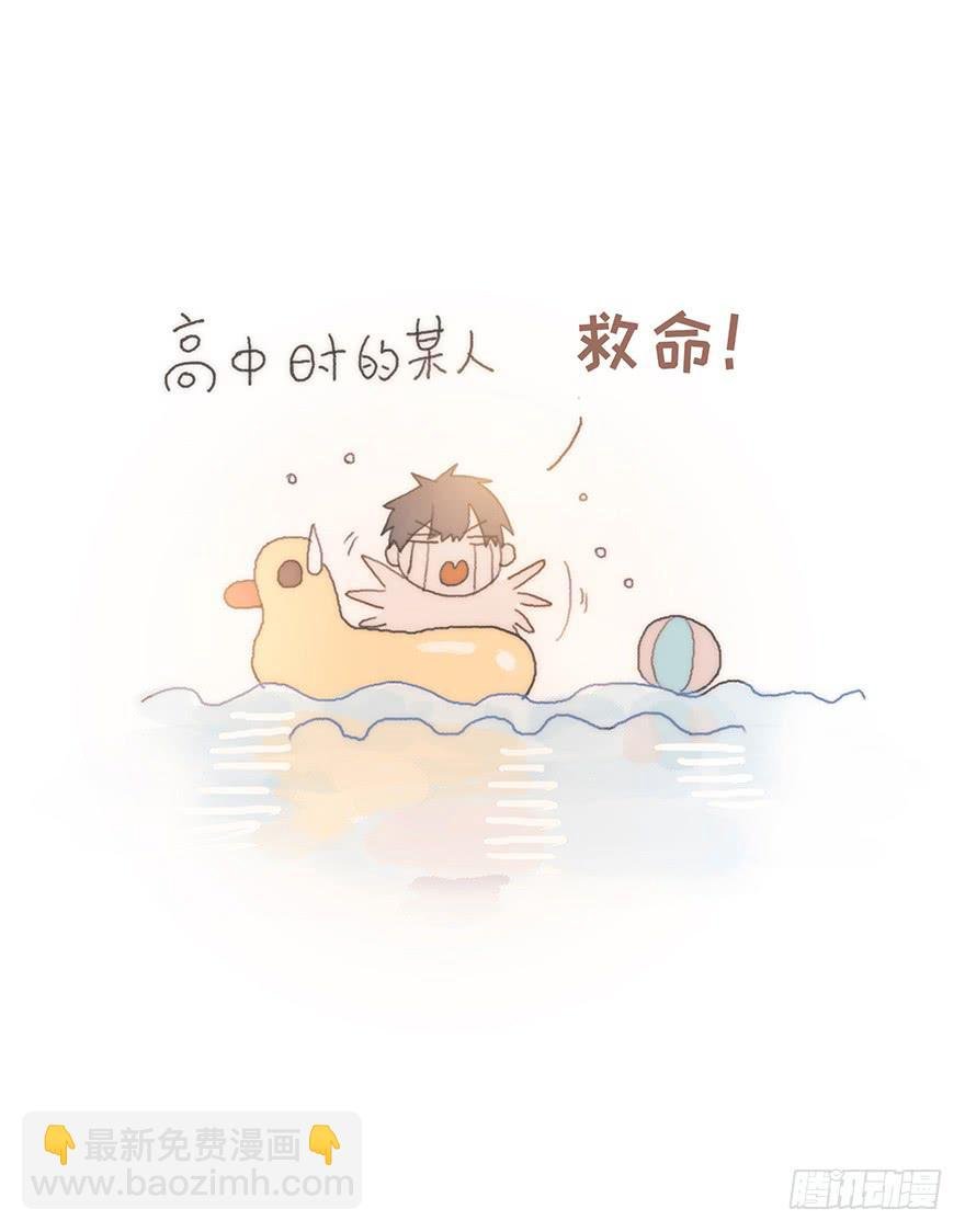男神真的好可怕！