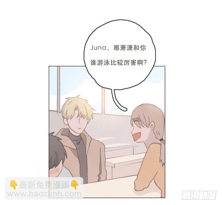 男神真的好可怕！