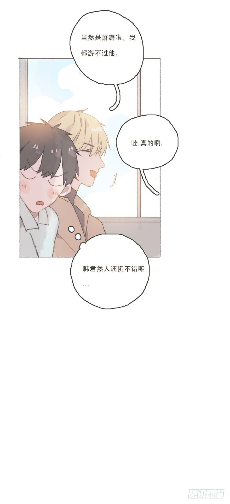 男神真的好可怕！