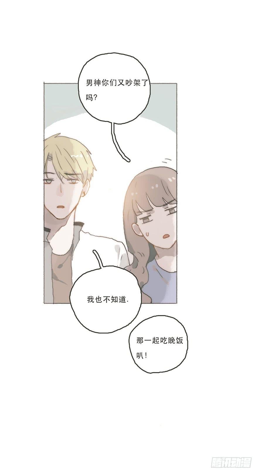 男神真的好可怕！
