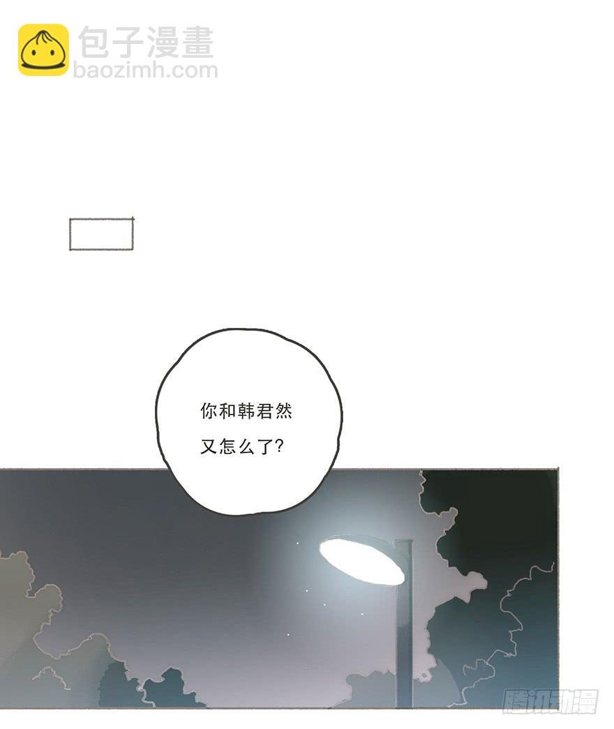男神真的好可怕！