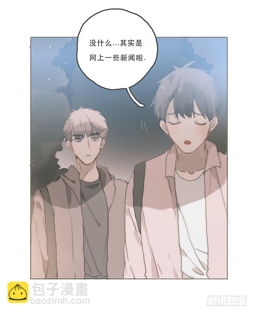男神真的好可怕！