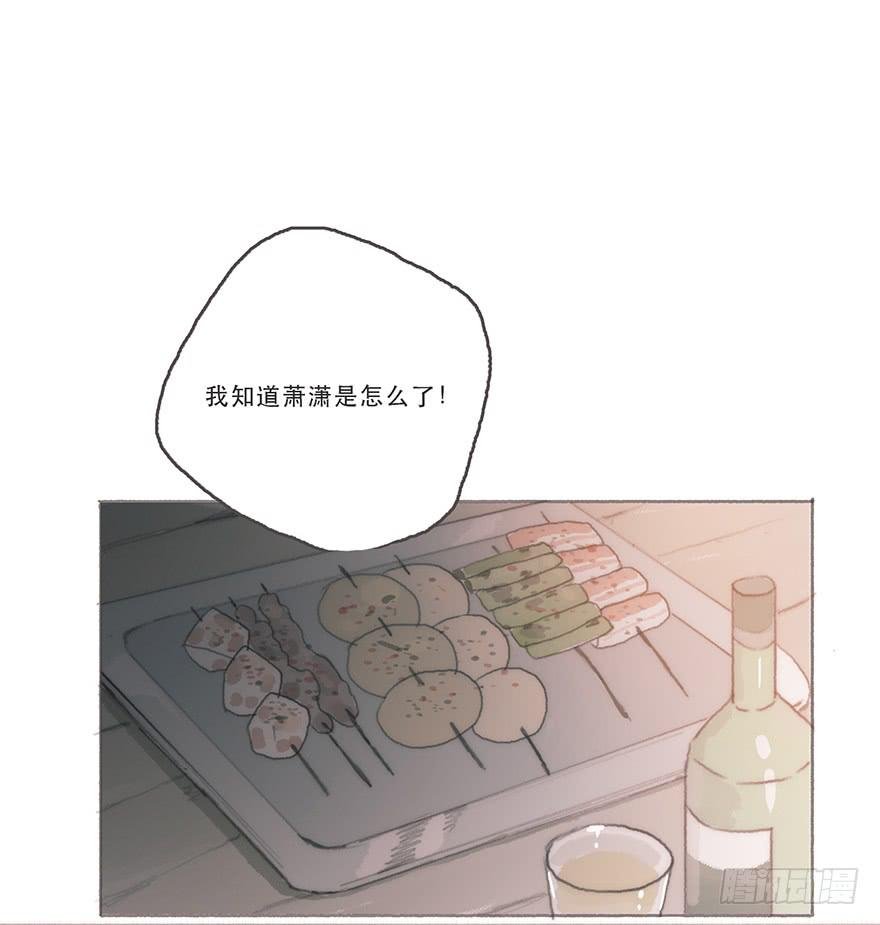 男神真的好可怕！