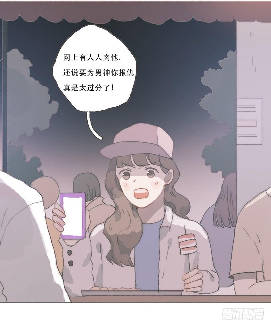 男神真的好可怕！