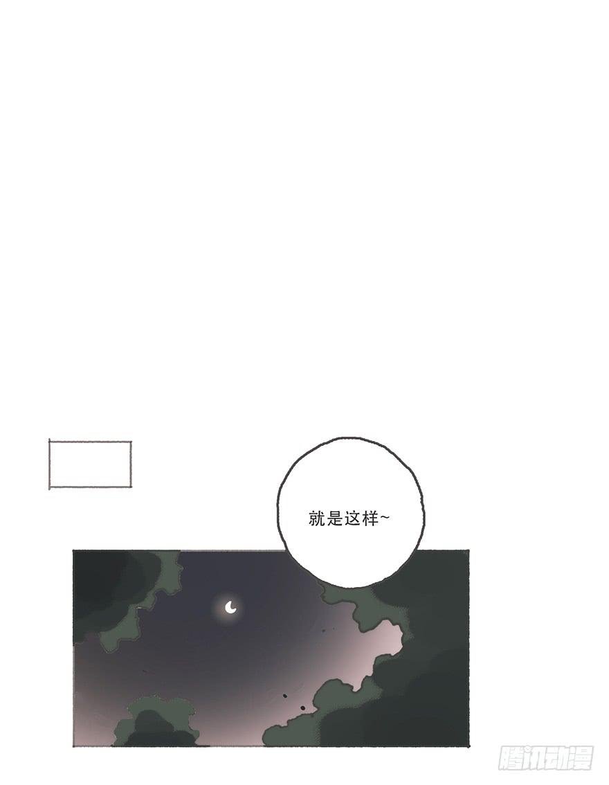 男神真的好可怕！