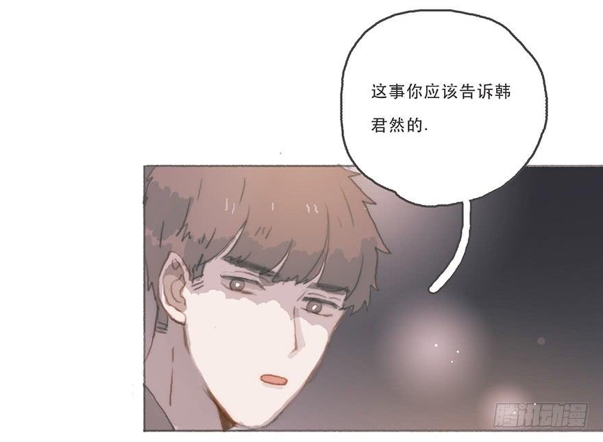 男神真的好可怕！