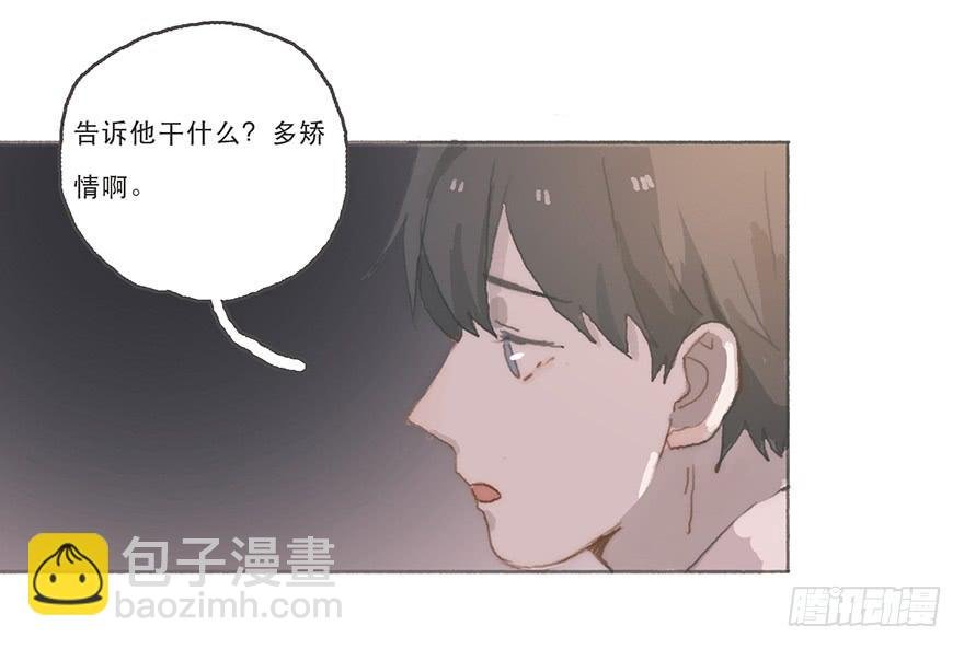 男神真的好可怕！