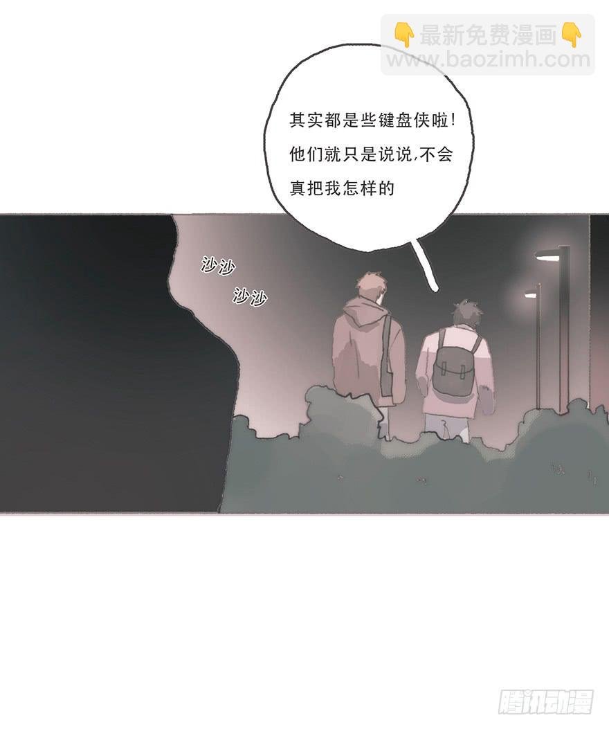 男神真的好可怕！