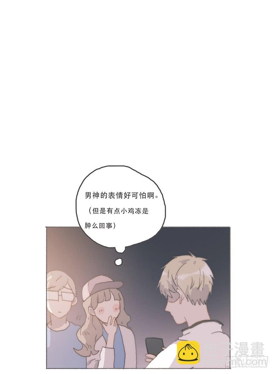 男神真的好可怕！