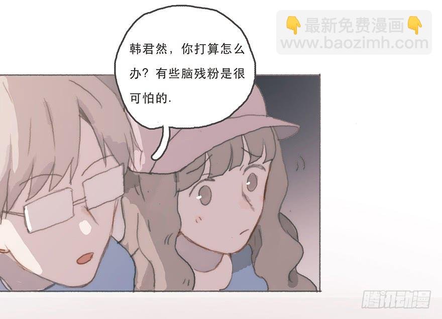 男神真的好可怕！