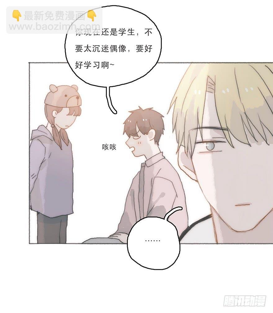 旧的不去新的不来