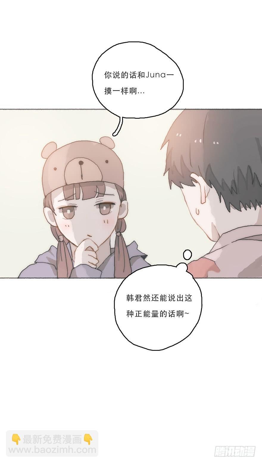 旧的不去新的不来