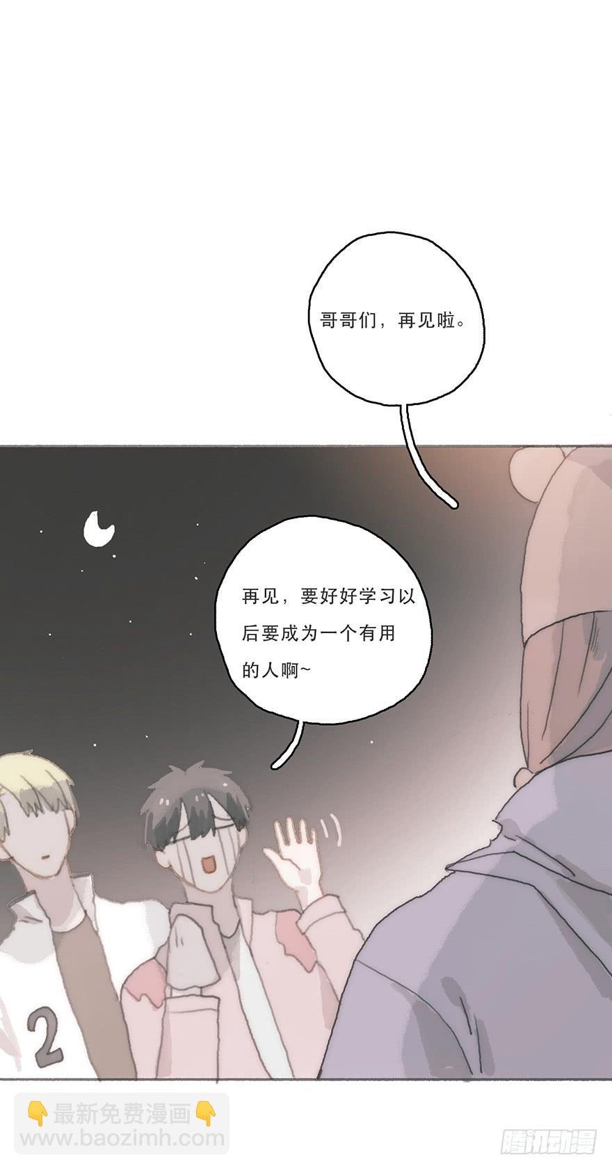 旧的不去新的不来