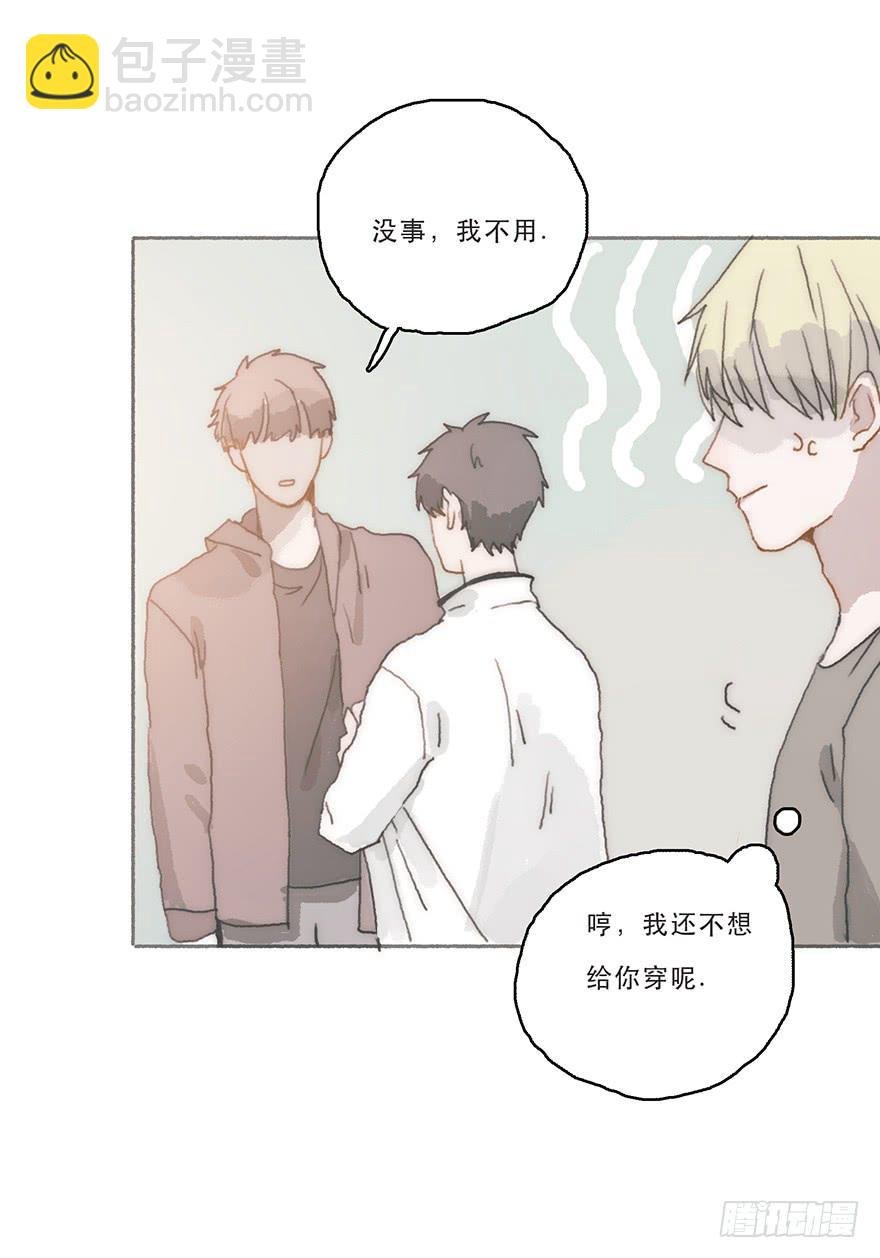旧的不去新的不来