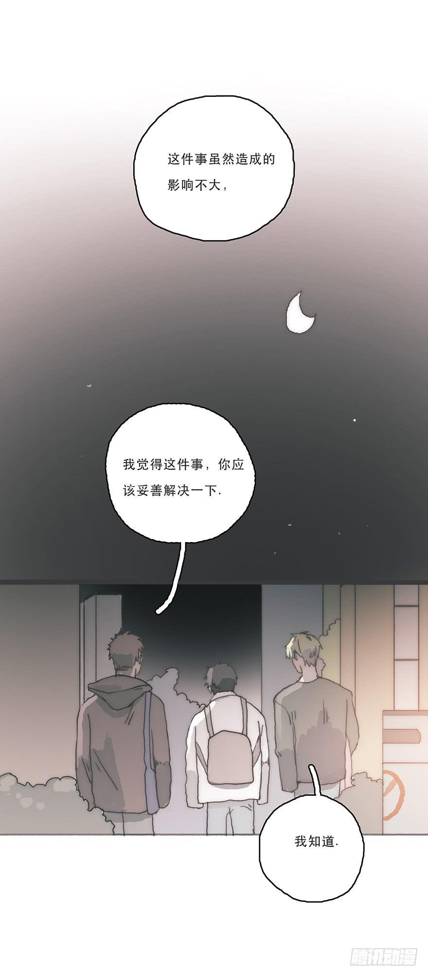 旧的不去新的不来