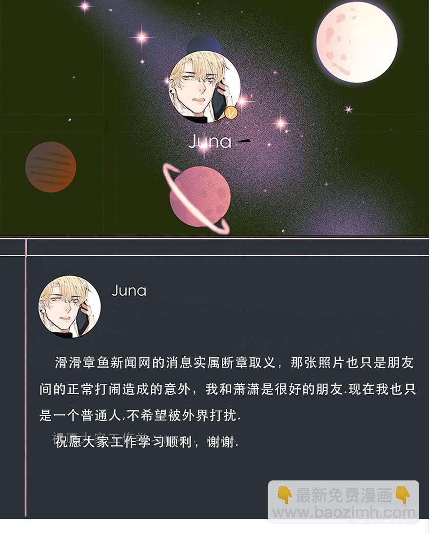 旧的不去新的不来