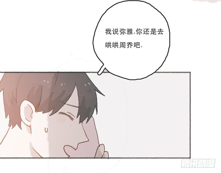 旧的不去新的不来