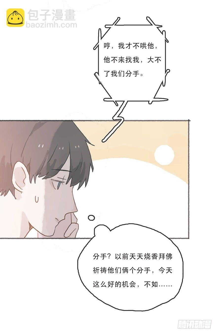 旧的不去新的不来