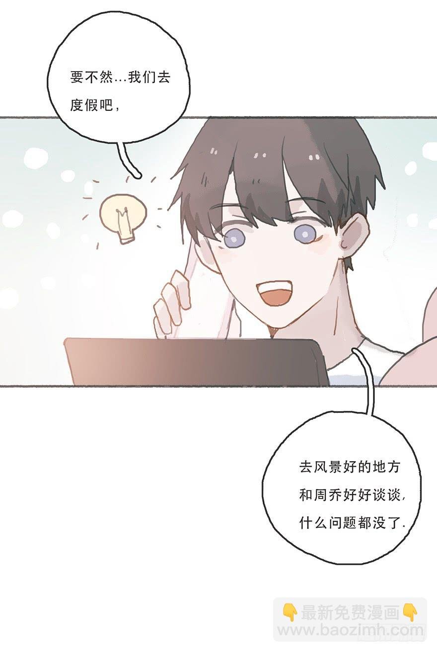 旧的不去新的不来