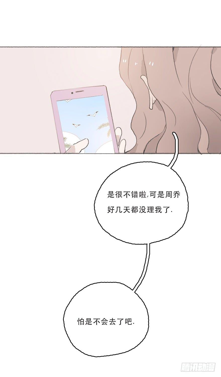 旧的不去新的不来