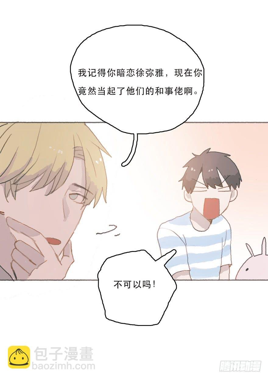 旧的不去新的不来