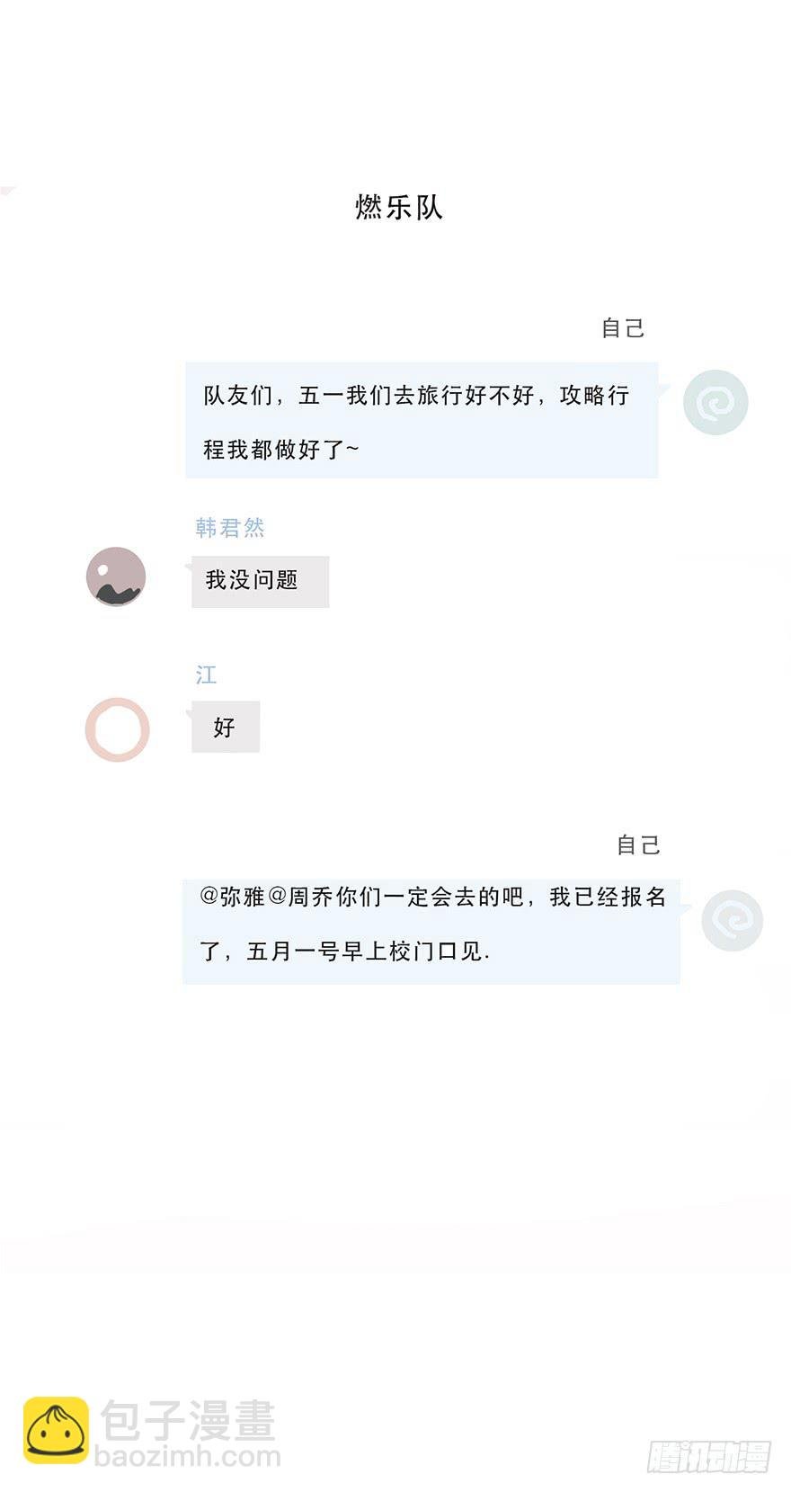 旧的不去新的不来