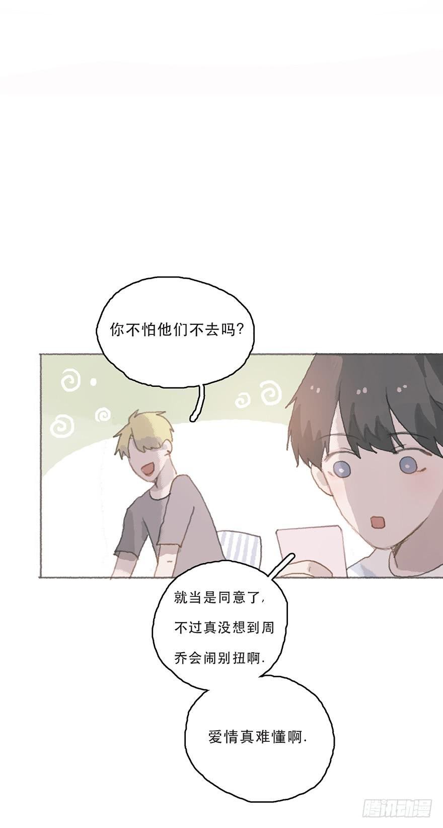 旧的不去新的不来