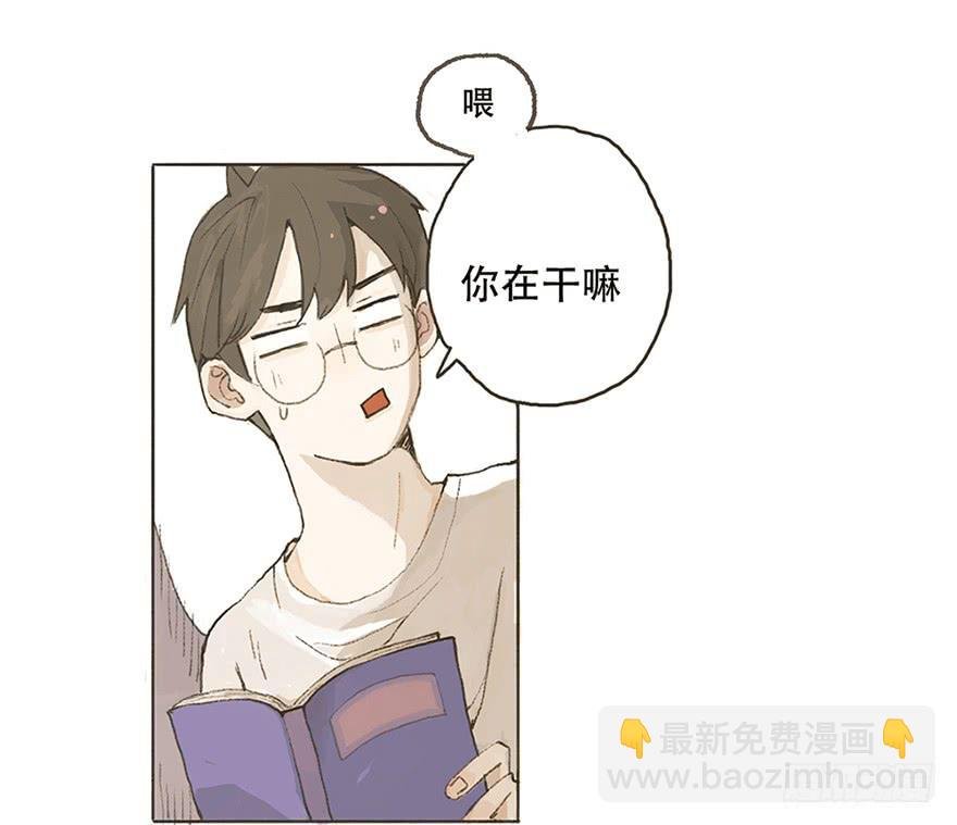 为徐弥雅守身如玉