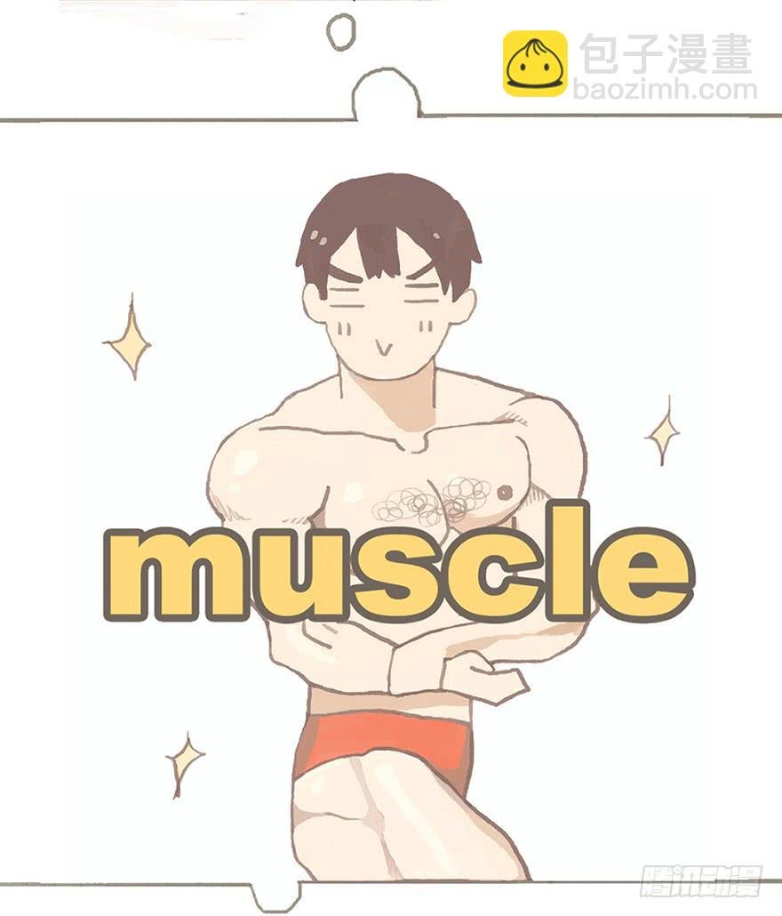 为徐弥雅守身如玉