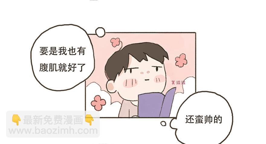 为徐弥雅守身如玉