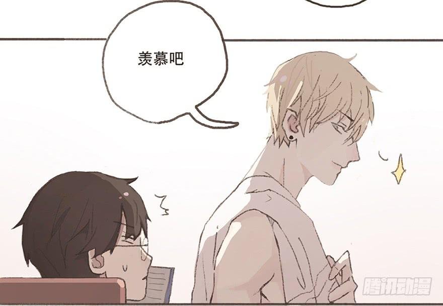 为徐弥雅守身如玉
