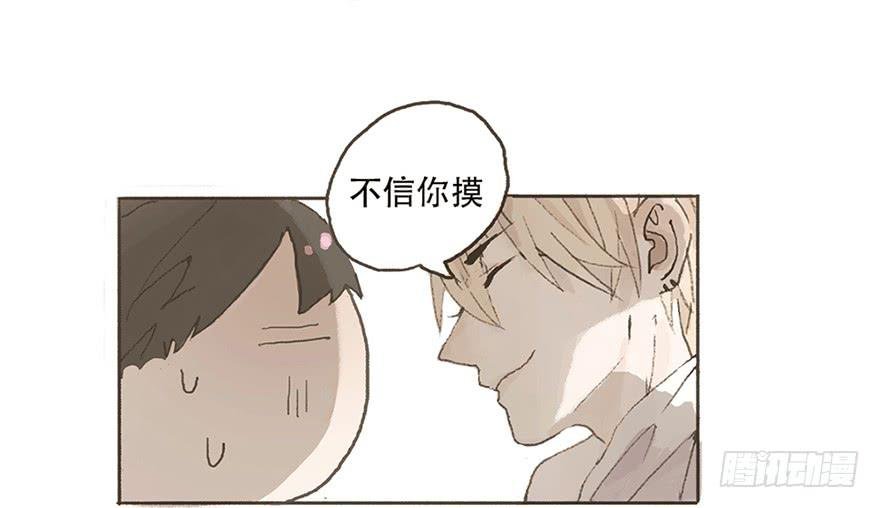 为徐弥雅守身如玉