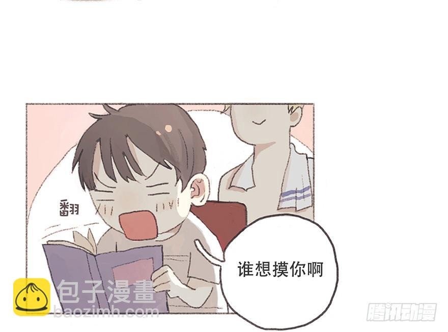 为徐弥雅守身如玉